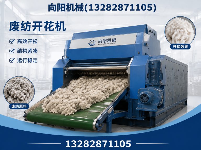 秦皇岛棉短绒清理机展示图